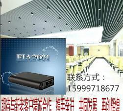 网络电话免费安装服务 陕西、西安、咸阳包月畅享24小时全国通话