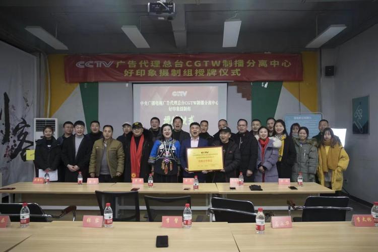 跃动山间，智联未来——记贵州恒有黔网络技术服务有限公司
